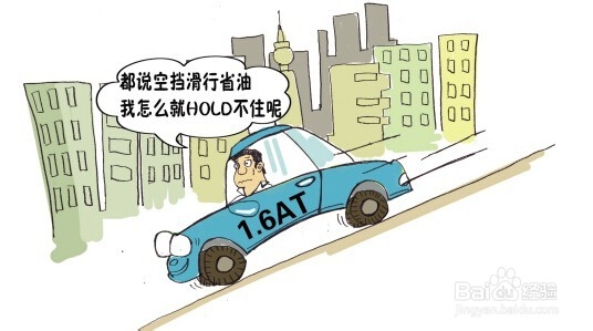 二手车省油的6个秘诀