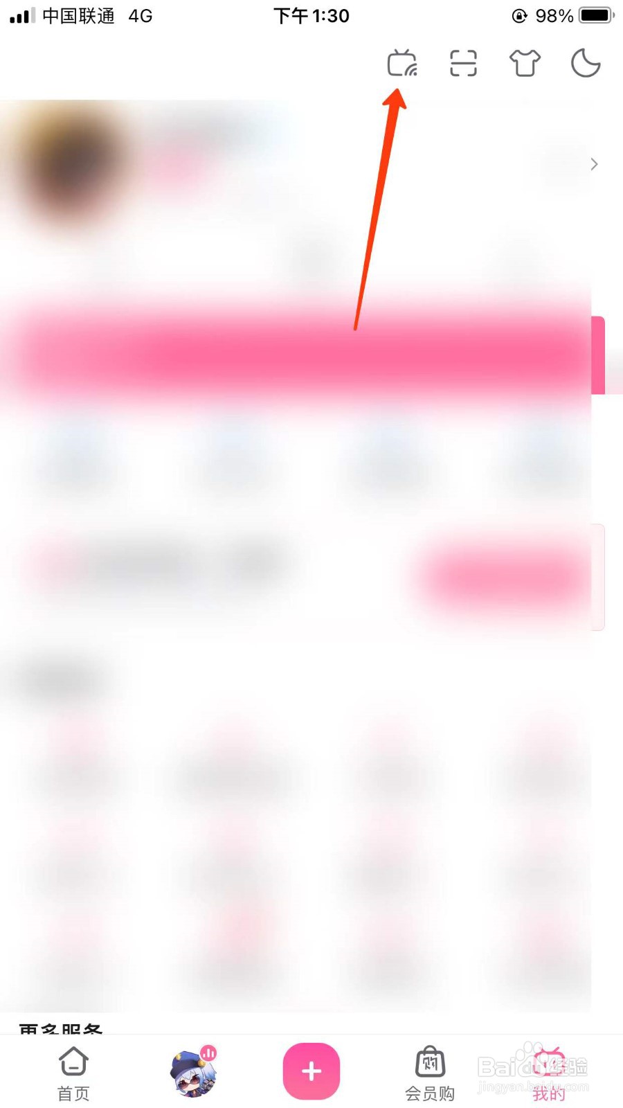 哔哩哔哩怎么连接云视听小电视