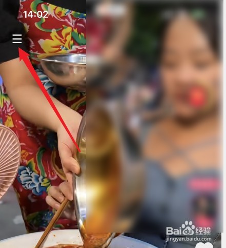 快手作品怎么设置仅好友可见