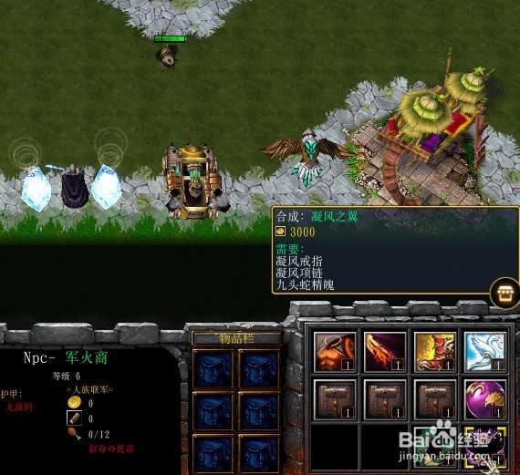 夙命的低语正式版怎么获得翅膀