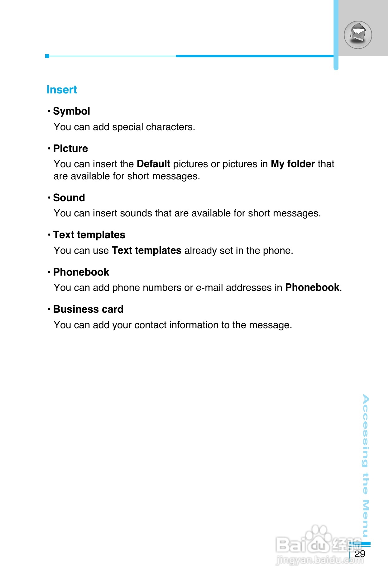 LG G8390手机使用说明书:[12]