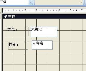 access建立简单查询