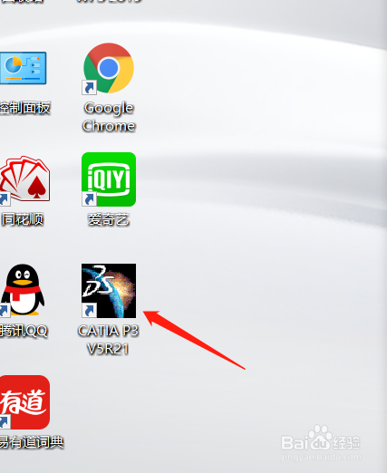 如何将CATIA环境语言设置为英语