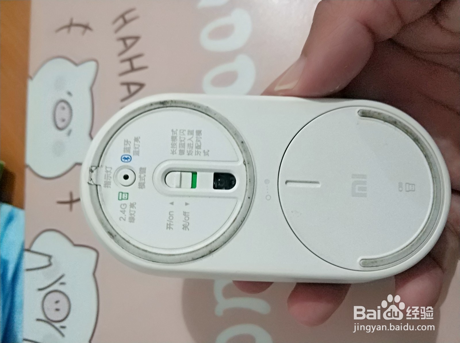 小米便携鼠标更换电池