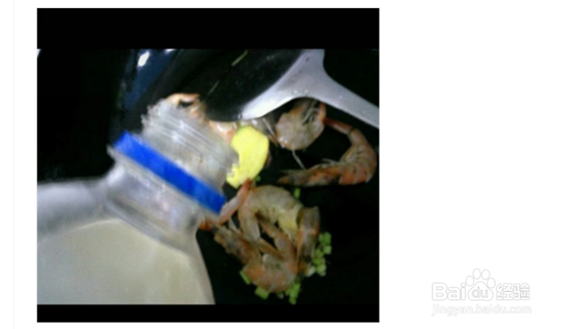 炒大虾的家常做法