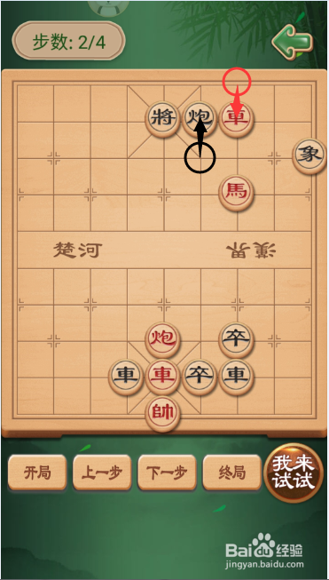 中国象棋名谱：脱颖而出