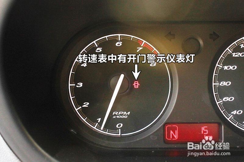 六个必须要注意的汽车故障指示灯
