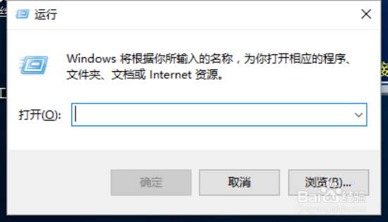 Win10关闭“windows文件保护”的方法