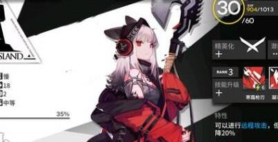 《明日方舟》手游电脑版近战干员攻略~