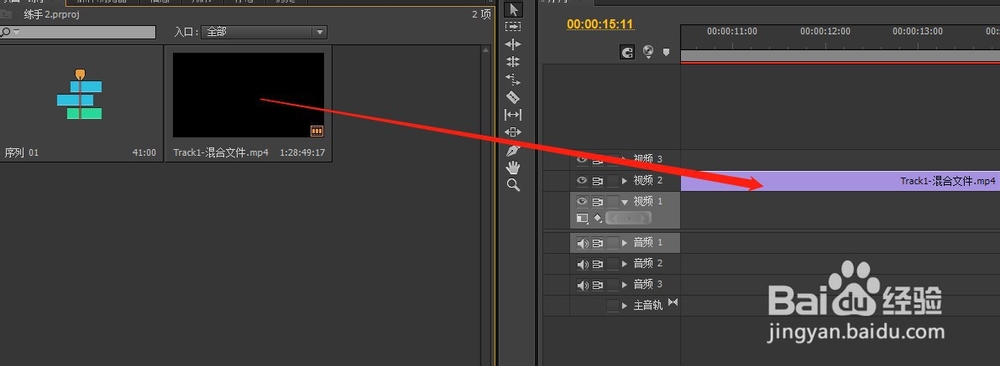 Pr如何精准的裁剪视频？