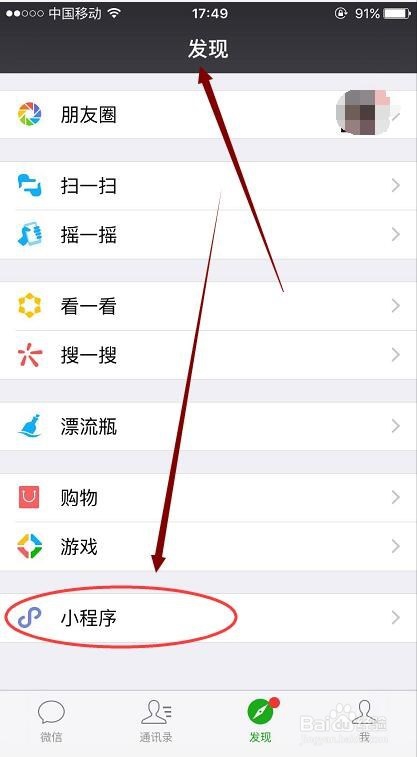 手机秒变表白神器弹幕显示屏