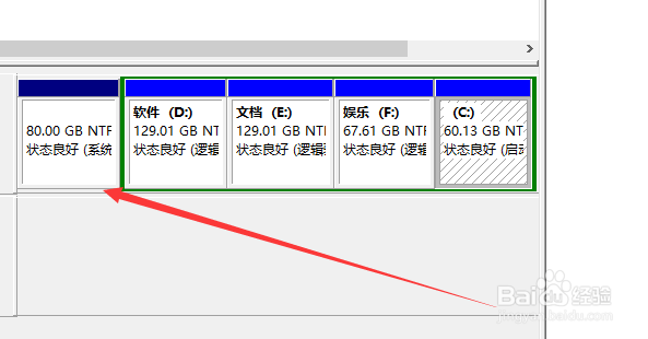 怎么查看电脑有隐藏的磁盘硬件
