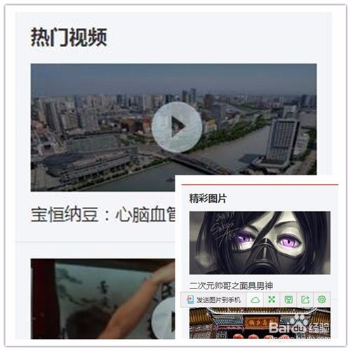 九派号PC端新版上线,如何玩转九派自媒体