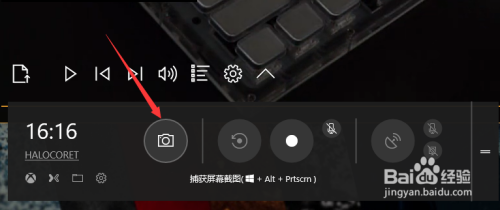 Win10如何使用自带的录屏录制游戏/应用?