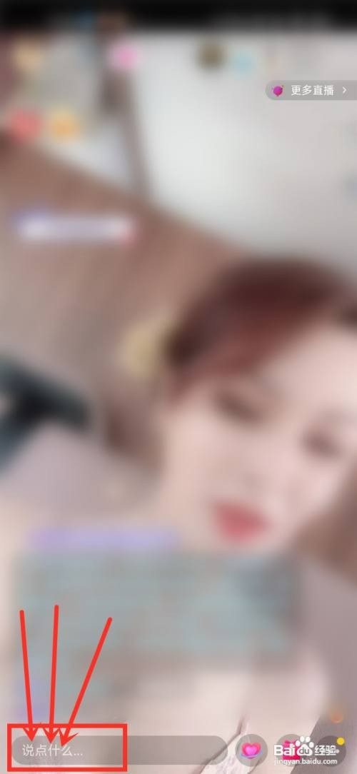 番茄畅听如何才能观看关注的直播