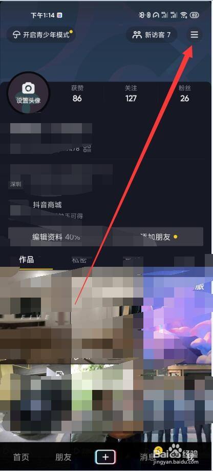 32fbcd41037de137fbf81a0bf6c5cf672a5f2a25.jpg?x-bce-process=image%2Fresize%2Cm_lfit%2Cw_500%2Climit_1%2Fquality%2Cq_80