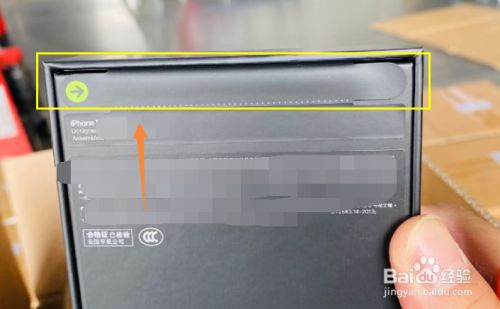 iphone13开箱检查步骤