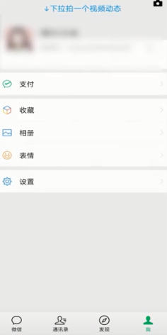 微信被别人登录怎么办