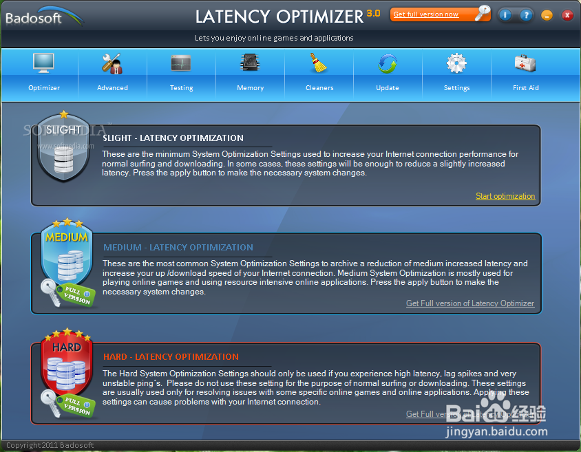 自动修复上网连接故障