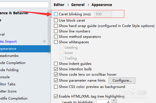 IntelliJ IDEA怎么开启插入符号闪烁