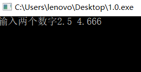 C语言入门教程之非整数加减代码