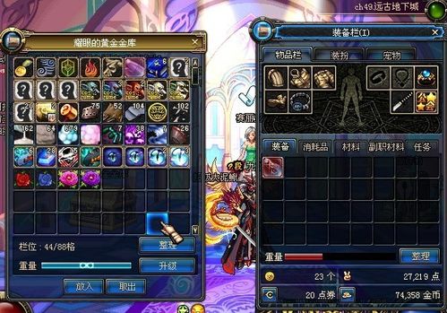 DNF元素标准释放套和血装解读