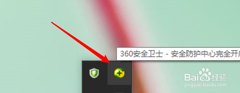 电脑版360安全卫士怎么防护弹窗模式为智能模式