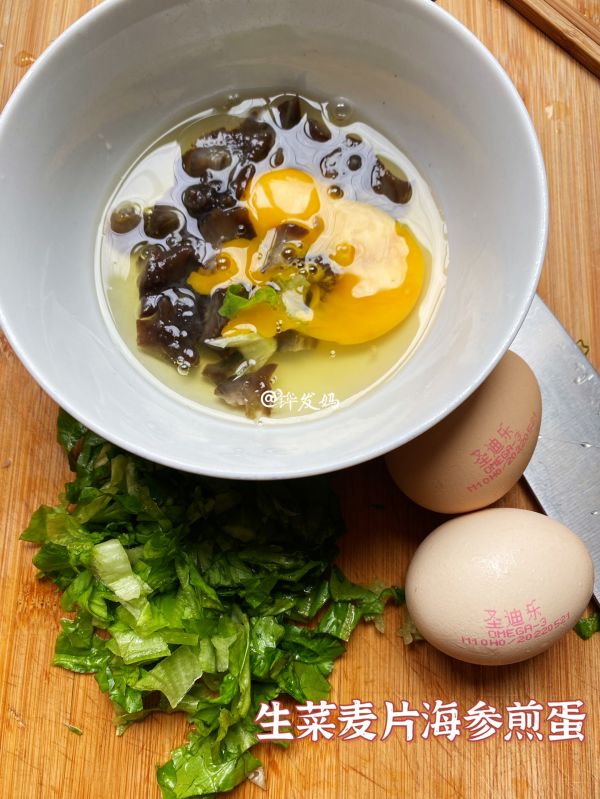 生菜麦片海参煎蛋