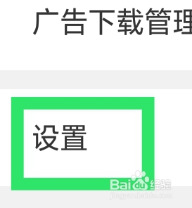 韩剧TV怎样进行个性化推荐设置