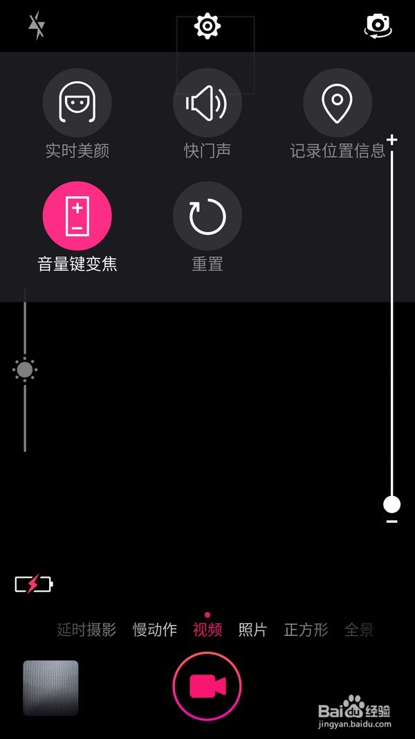 美图 V4手机深度评测