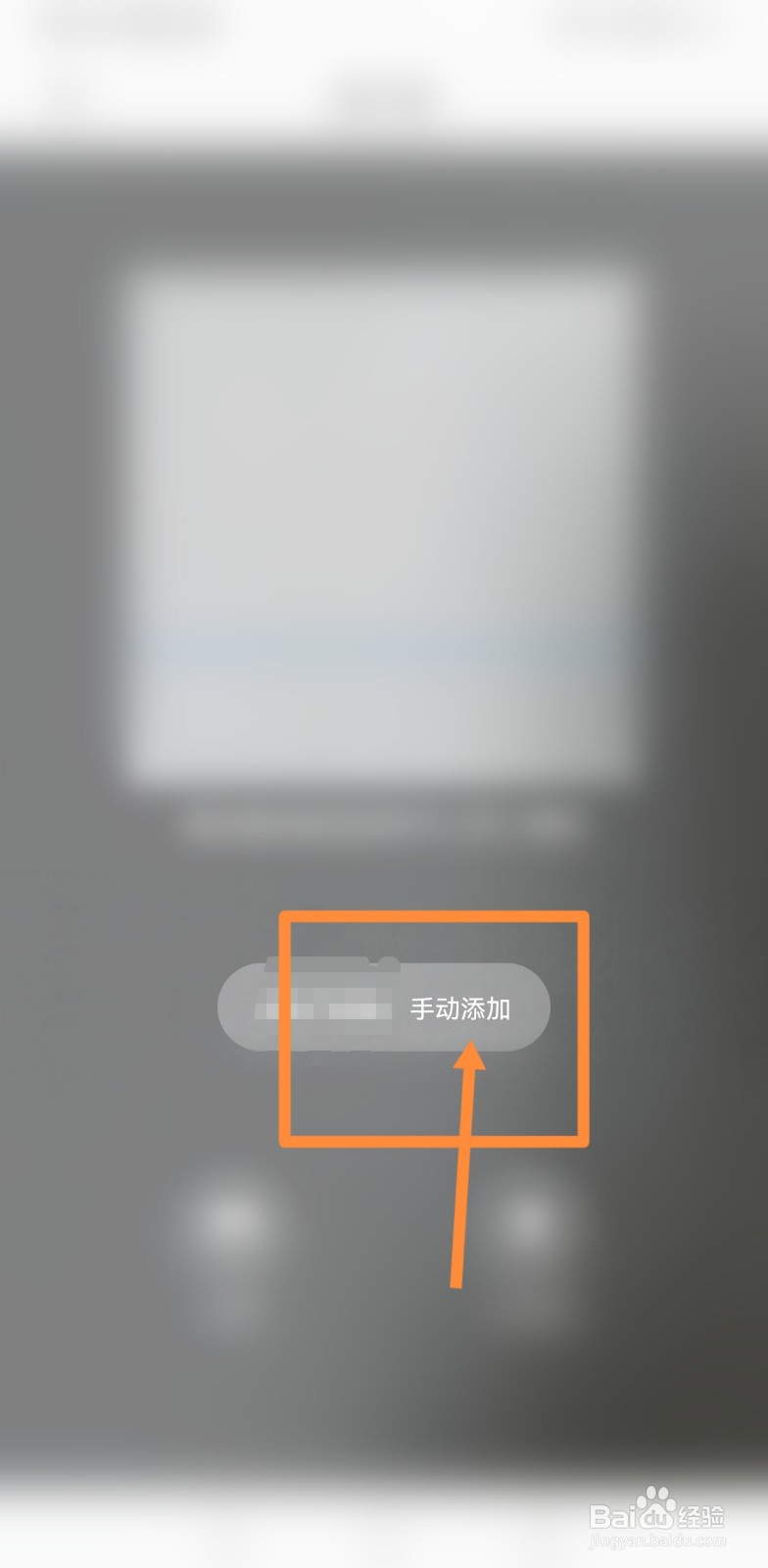 联想无线摄像头的app怎么弄