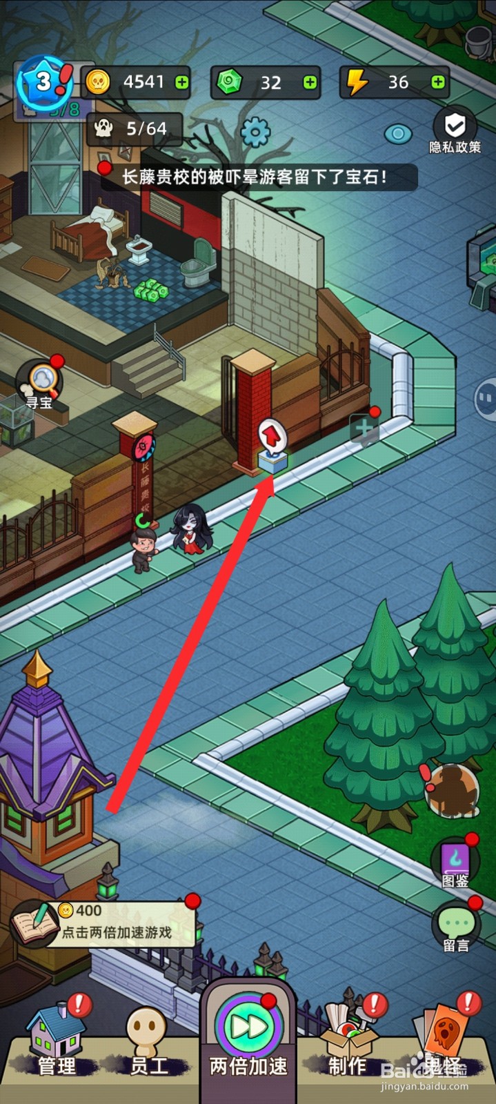 猛鬼打工日记如何升级白板