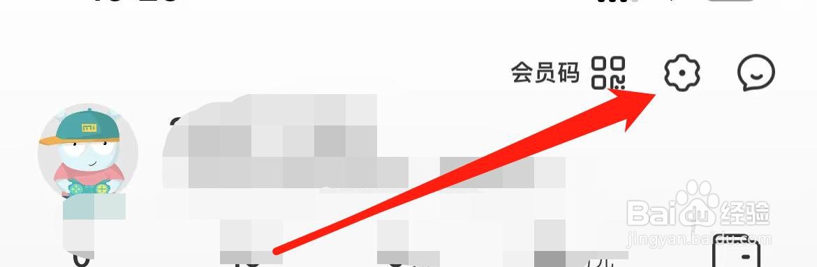 小米商城在哪里退出账号