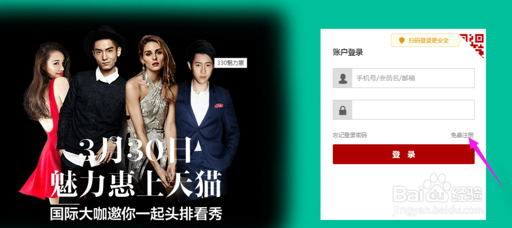 怎么在网上购物