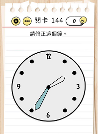 脑力测试关卡141——关卡145过关攻略