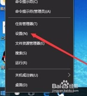 Win10没有hyperv选项只有虚拟机平台怎么回事