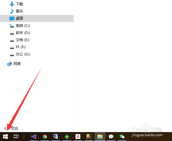 win10怎么打开蓝牙服务