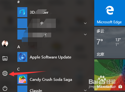 win10系统怎么设置宽带连接?怎么设置拨号上网?