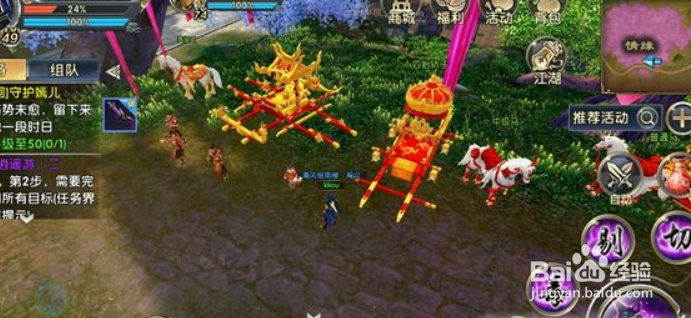 十二战纪前期阵容推荐