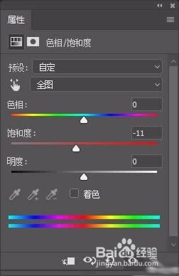 Photoshop照片处理成韩风