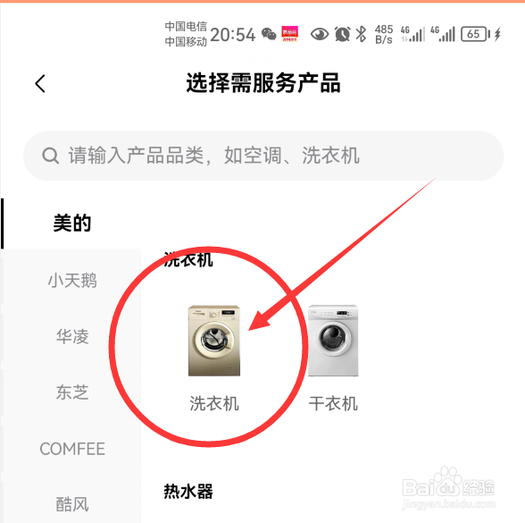 洗衣机不脱水怎么解决e3
