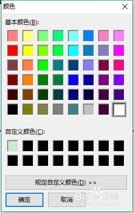 设置 SuperMemo16/17 背景色和字体颜色