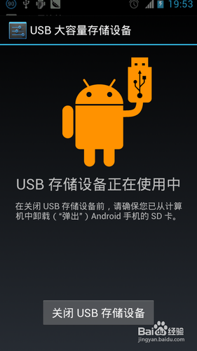 微信怎么安装