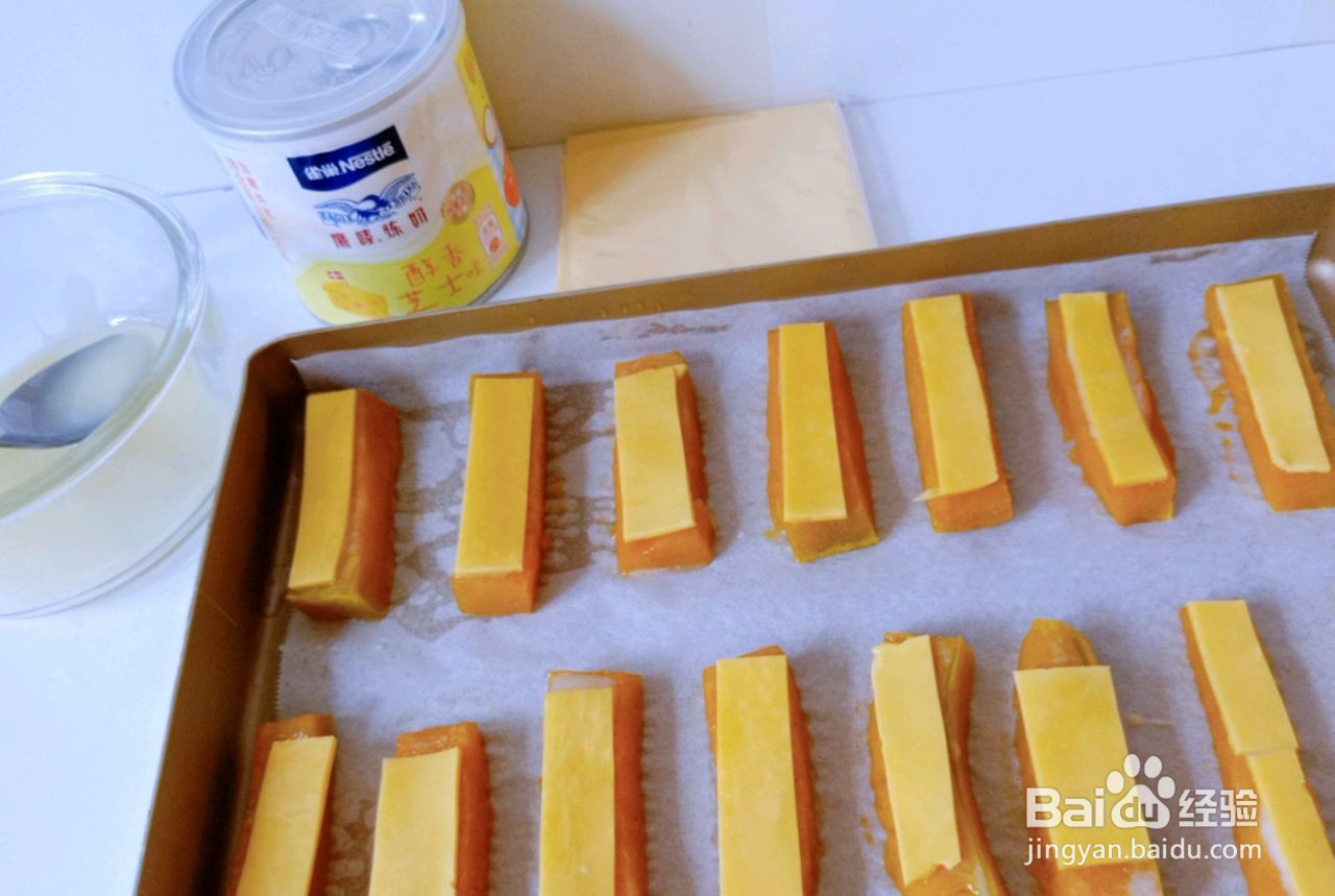 南瓜芝士条怎么做