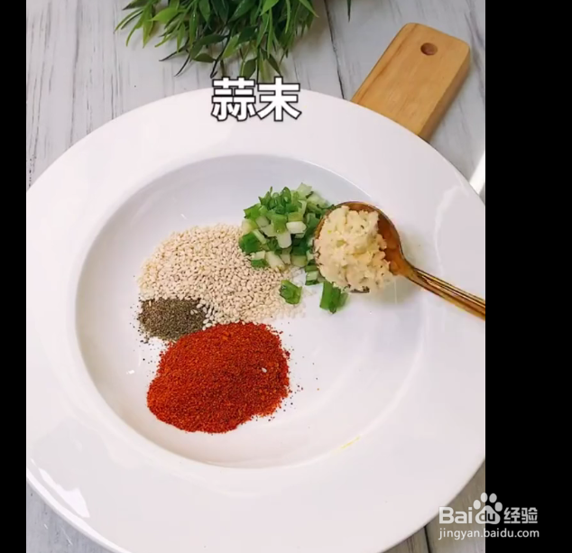 万能酱料的做法