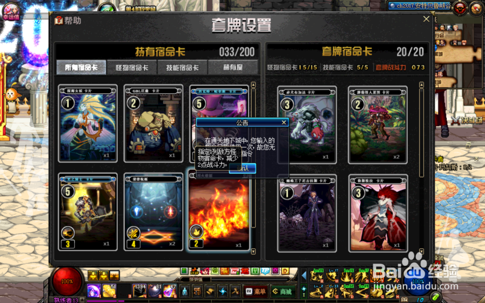 dnf宿命竞技场卡牌对战怎么玩对战硬币怎么获得