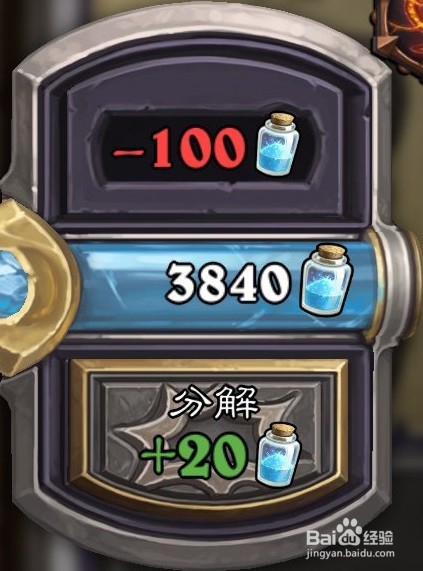 炉石的憎恶怎么用