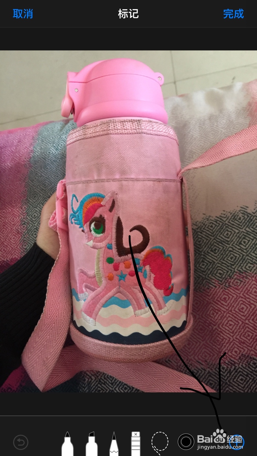 苹果手机怎么给图片添加文字？