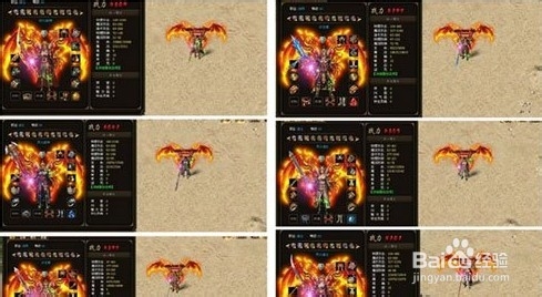 《烈火战神》快马鞭攻略