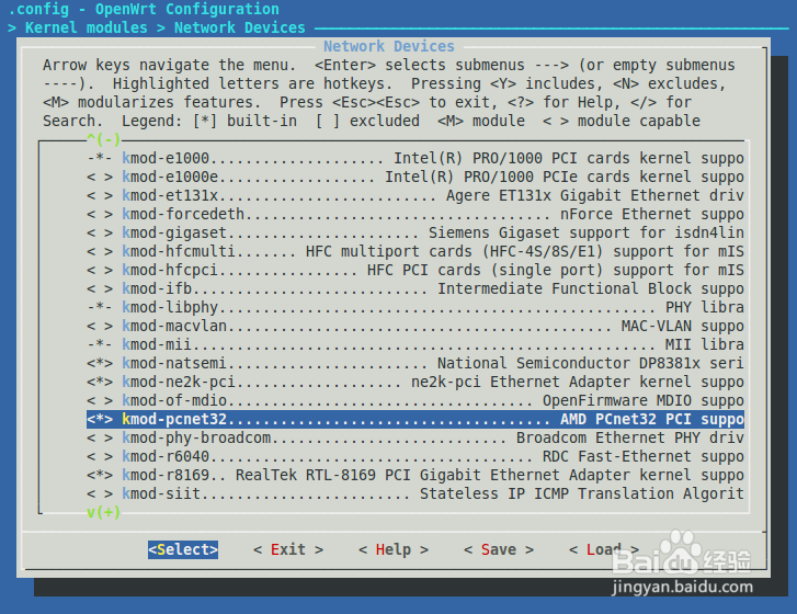 如何在VMware中直接跑openwrt